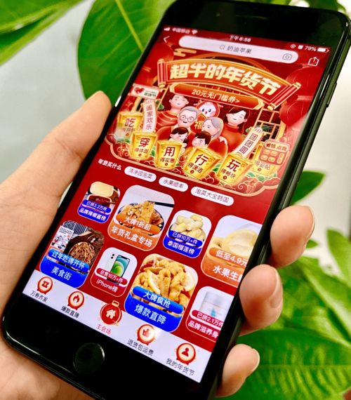 就地過年催生網購年貨熱潮 廣西螺螄粉等家鄉美食銷量暴漲背后的互聯網技術服務