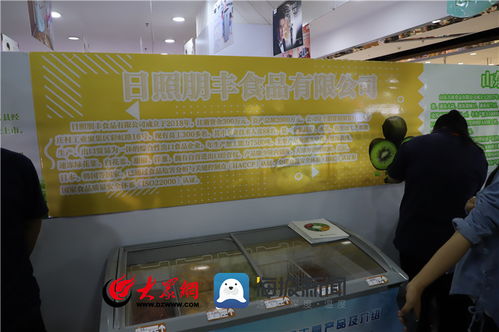 日照朋豐食品 深耕國內市場，速凍產品營銷新突破