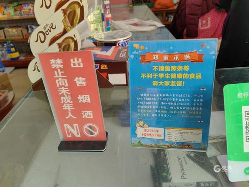 出動(dòng)2500人次，檢查1202家食品銷(xiāo)售單位——青島全力打好校園周邊“保胃戰(zhàn)”，互聯(lián)網(wǎng)技術(shù)服務(wù)成利器