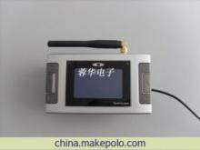 深圳蓉華電子 遠(yuǎn)程信號(hào)放大器及安檢探測(cè)器的專業(yè)供應(yīng)商