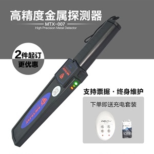 方正掃描儀T2400與安檢探測器 科技守護安全的神器盤點